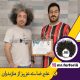 نمونه مدرک کارآموزی علیرضای عزیز از مازندران