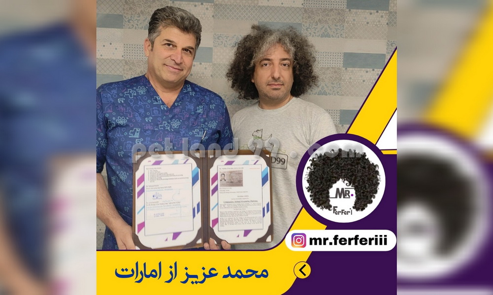 نمونه مدرک کارآموزی محمد عزیز از امارات نمونه مدرک کارآموزی محمد عزیز از امارات